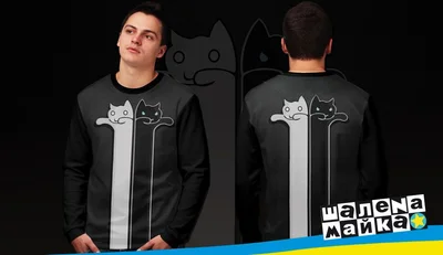 Свитшоты с полной запечаткой: чб коты мужская